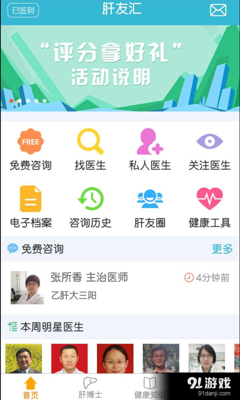 探索米聊新纪元，体验米聊最新版2018年回顾