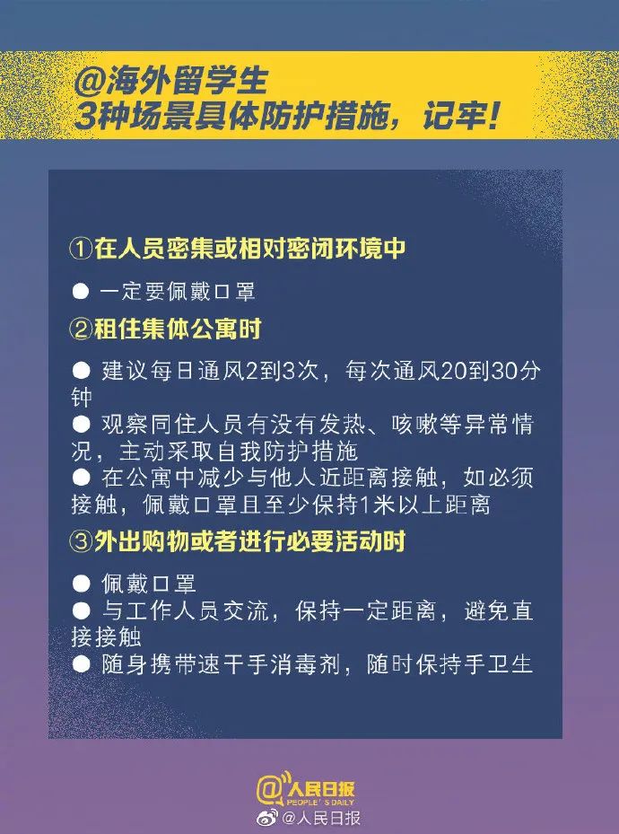 中方决定对韩国等9国试行免签,精细化实施分析_潮流版8.10.68