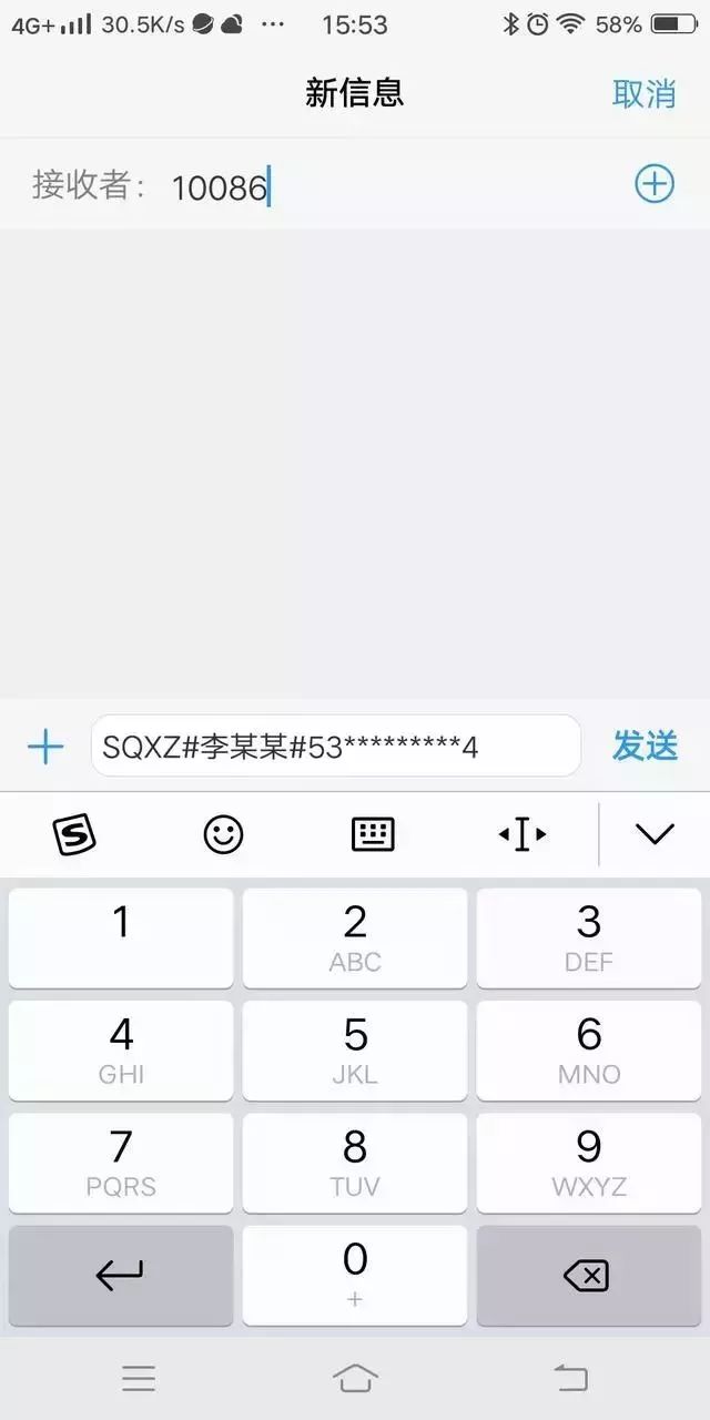 2024今晚新澳开奖号码,明确解释解答执行_资料版44.962