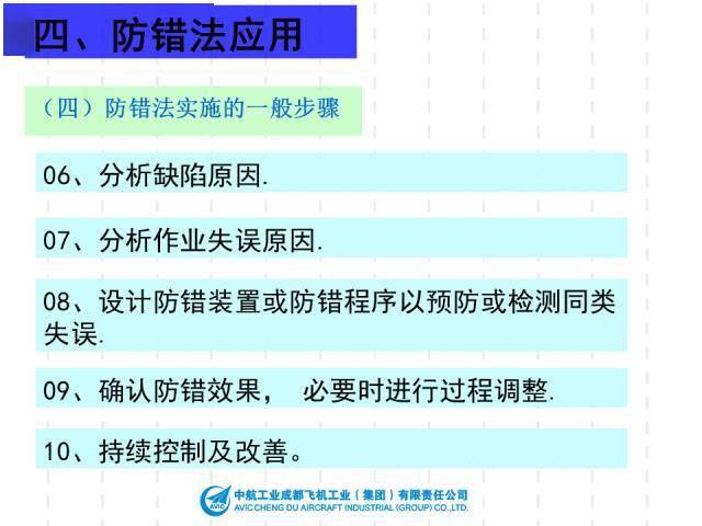 试试五五 第5页