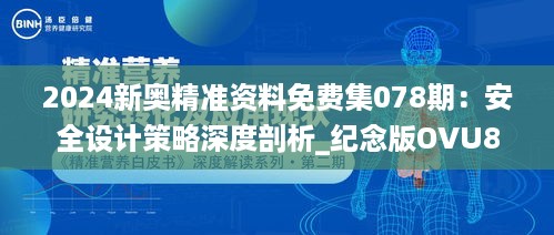 森久 第9页