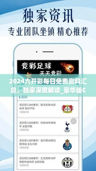 业务办理 第18页