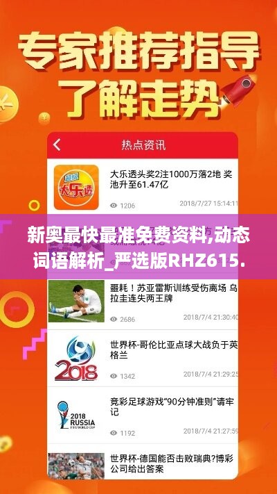 2024年11月11日 第68页