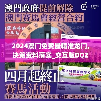 业务办理 第13页